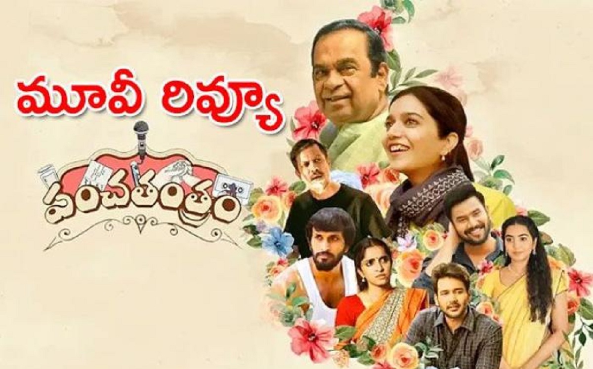 Panchatantram Movie Review & Rating