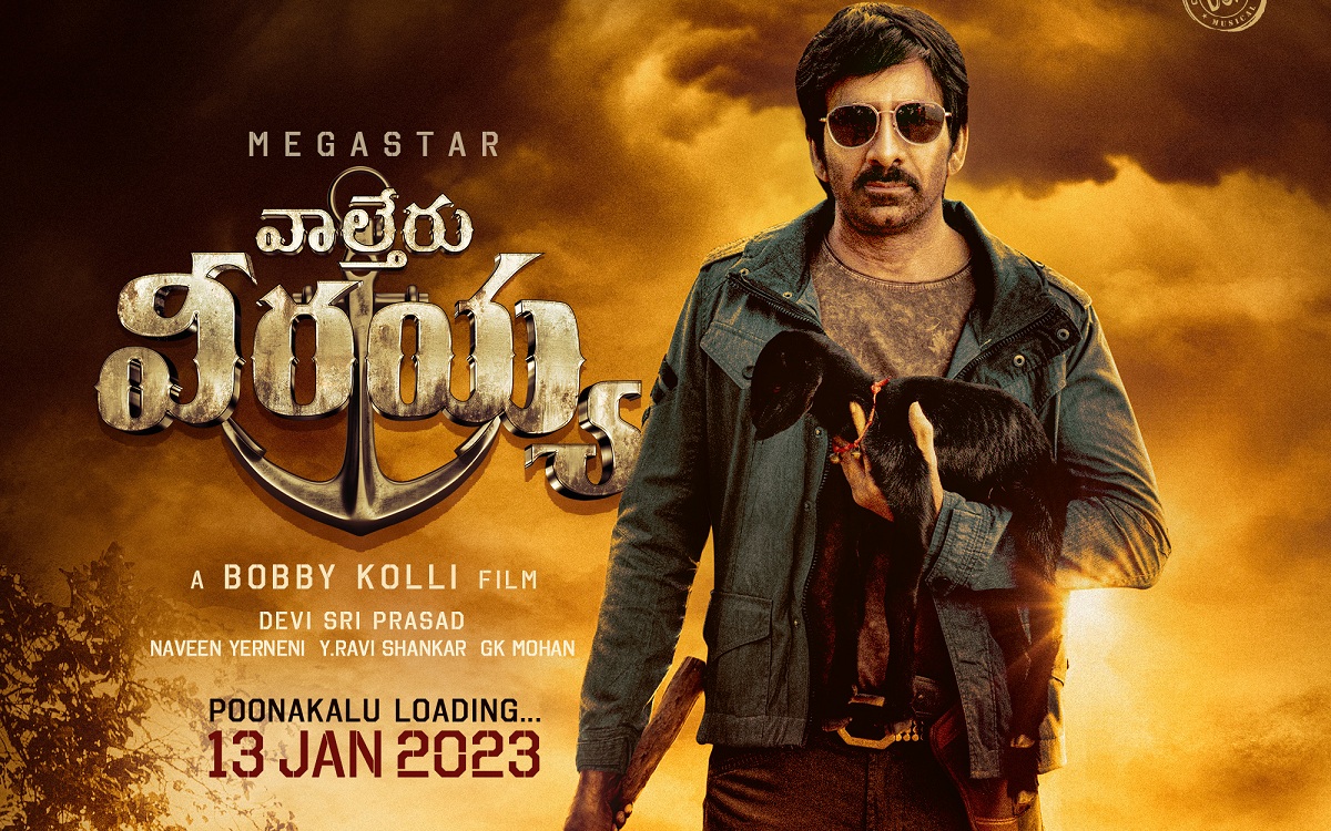 Ravi Teja’s First Look And Teaser From Waltair Veerayya