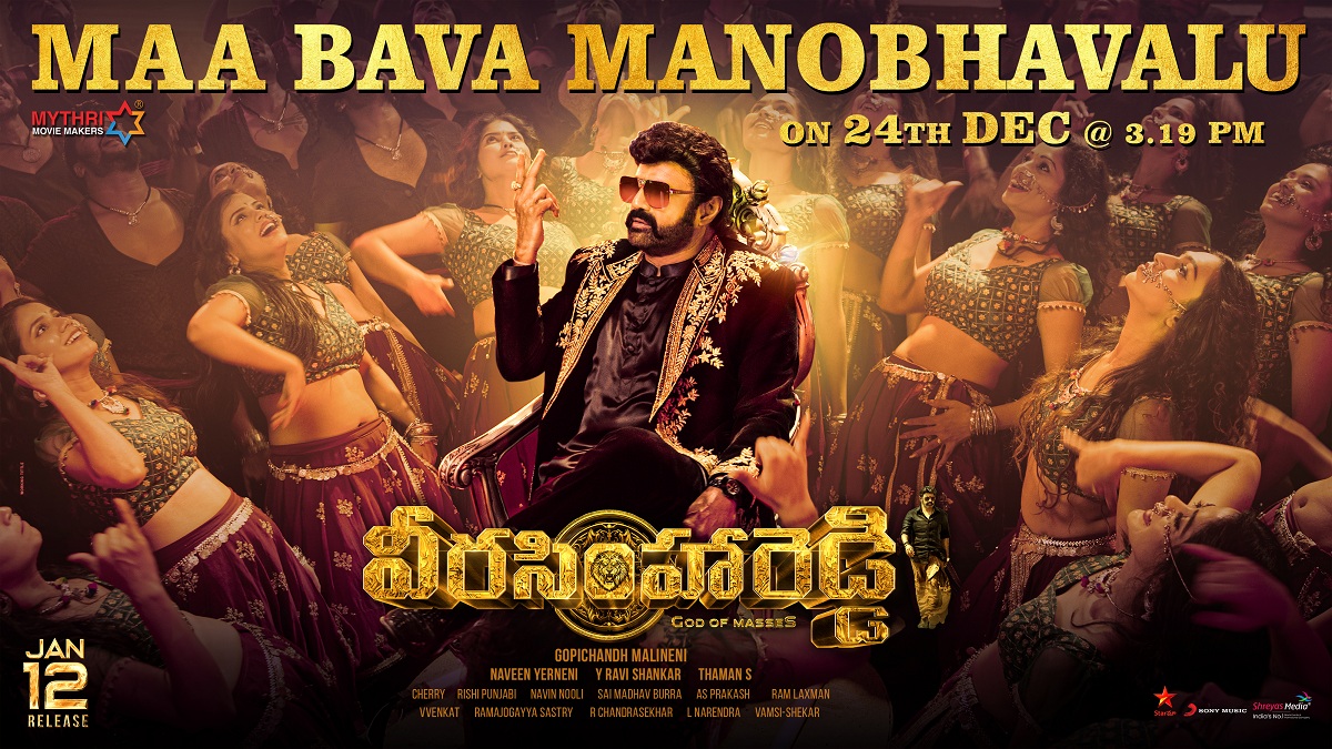 Veera Simha Reddy The Song Of The Year’ To Release On December 24th