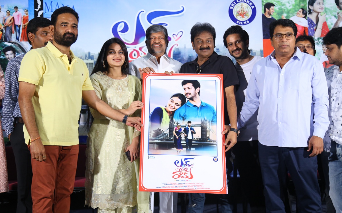 VV Vinayak Launched First Look ‘Love You Ram’