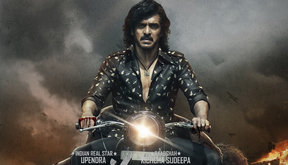 Upendra’s ‘Kabzaa’on March 17th, 2023