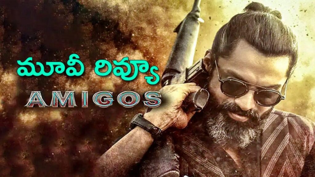 amigos telugu movie review imdb