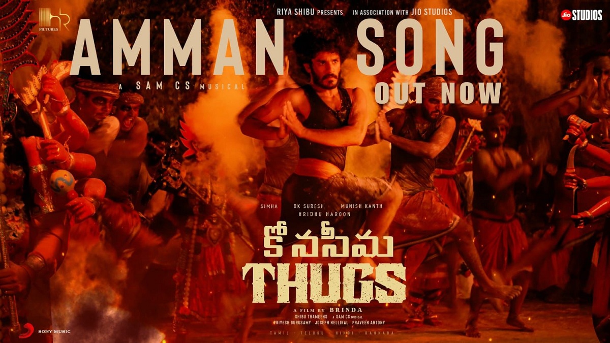 Electrifying First Single From ‘Konaseema Thugs’ Is Out