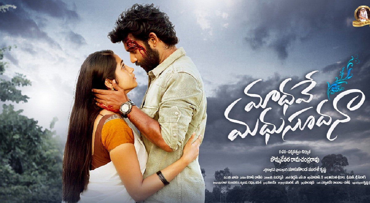 ‘Madhave Madhusudana’ First Look Motion Poster