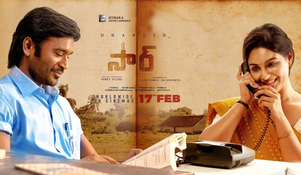 SIR Movie Review & Rating Telugu Rajyam