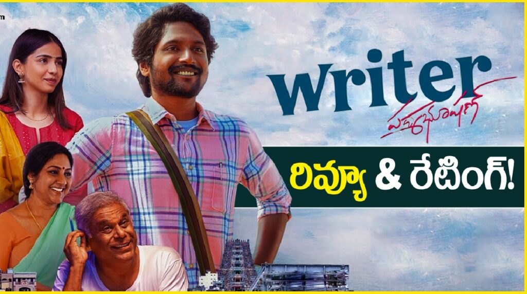 writer movie review and rating