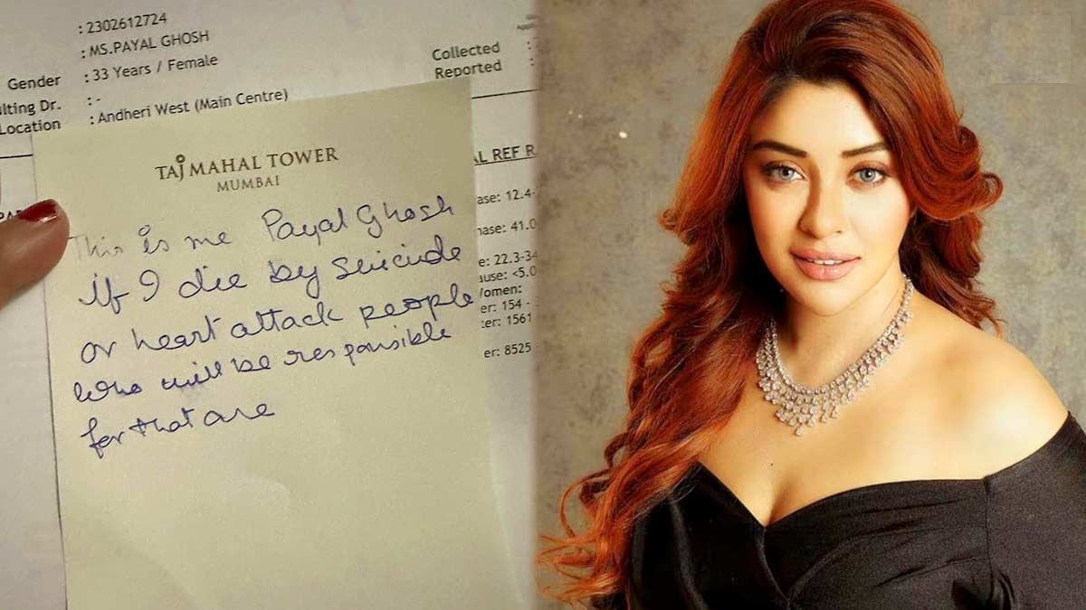 Actress Payal Ghosh Writes a Suicide Note