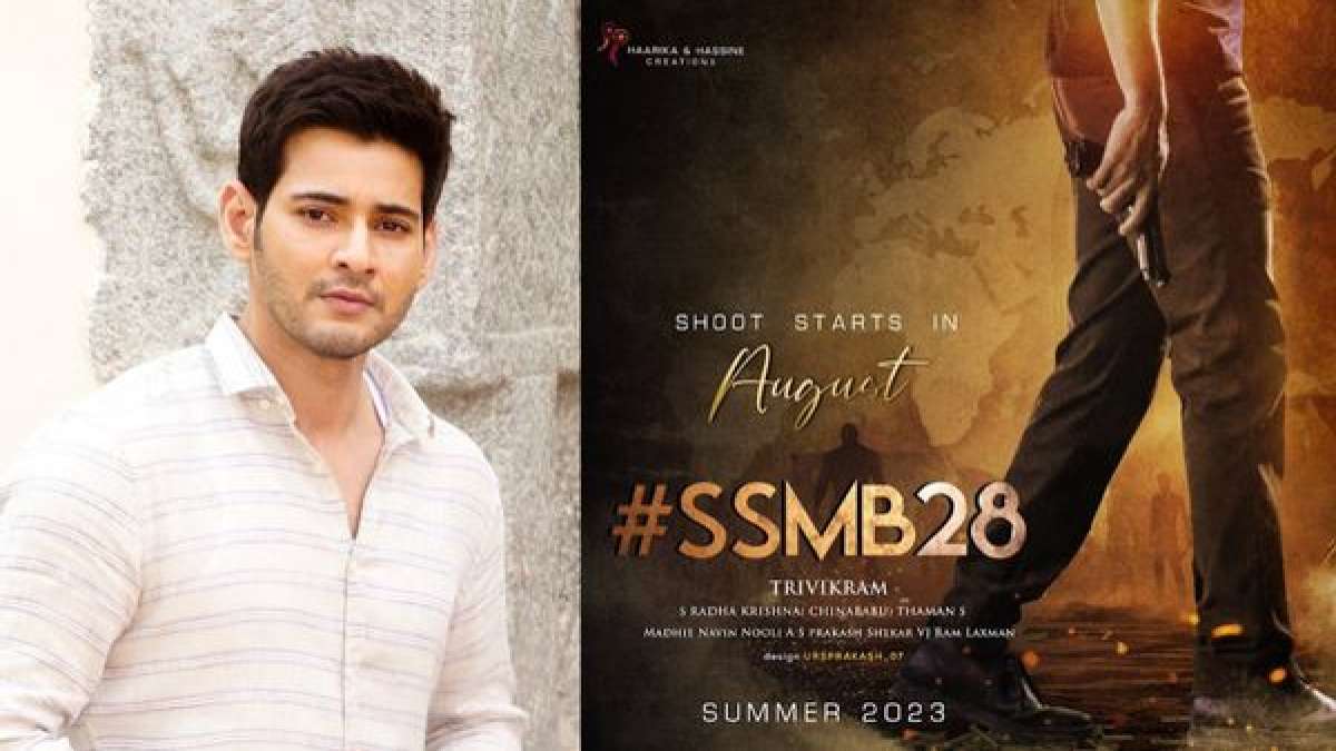 Mahesh Babu’s Next Movie Title Will Be Out On This Day