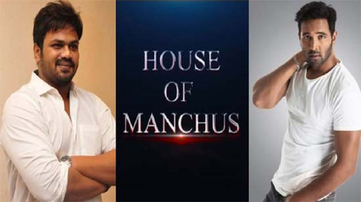 Manchu Family’s Reality Show On The Way