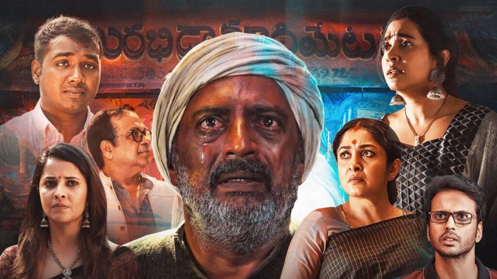 rangamarthanda movie review telugu