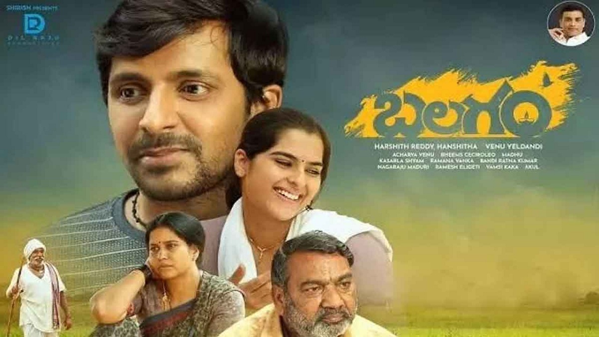 Balagam Movie Wins Four Prestigious Awards