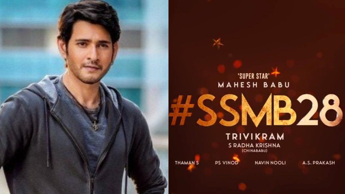 Mahesh Babu’s New Movie Title Announcement On This Day