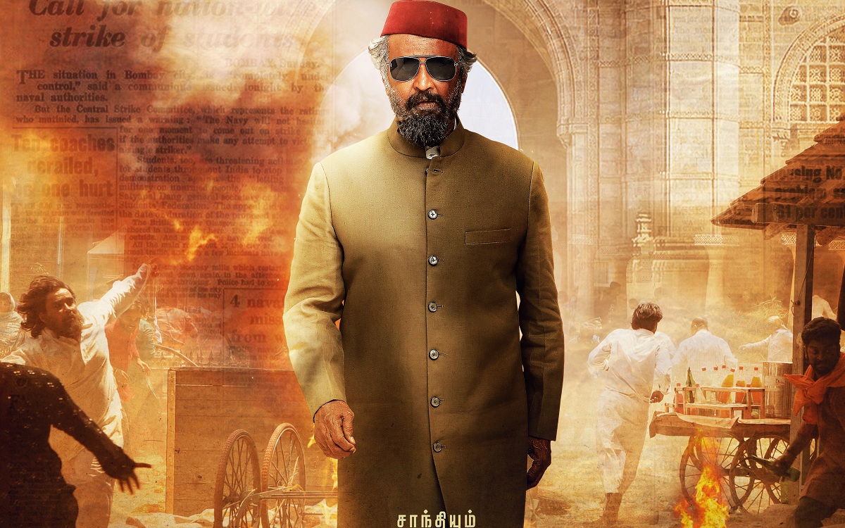 Rajinikanth’s First Look Poster From ‘Lal Salaam’