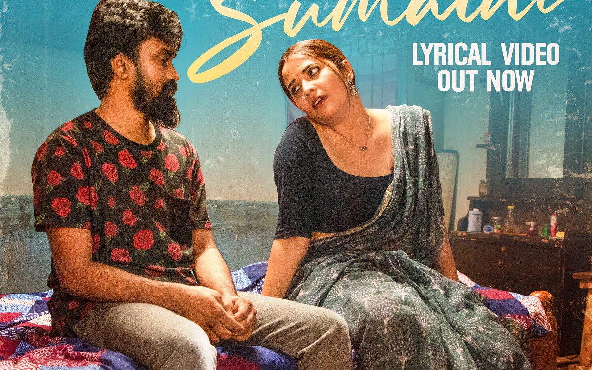 ‘Sumathi’ Lyrical Song From ‘Vimanam’ Is Released.. Movie Release On June 9th