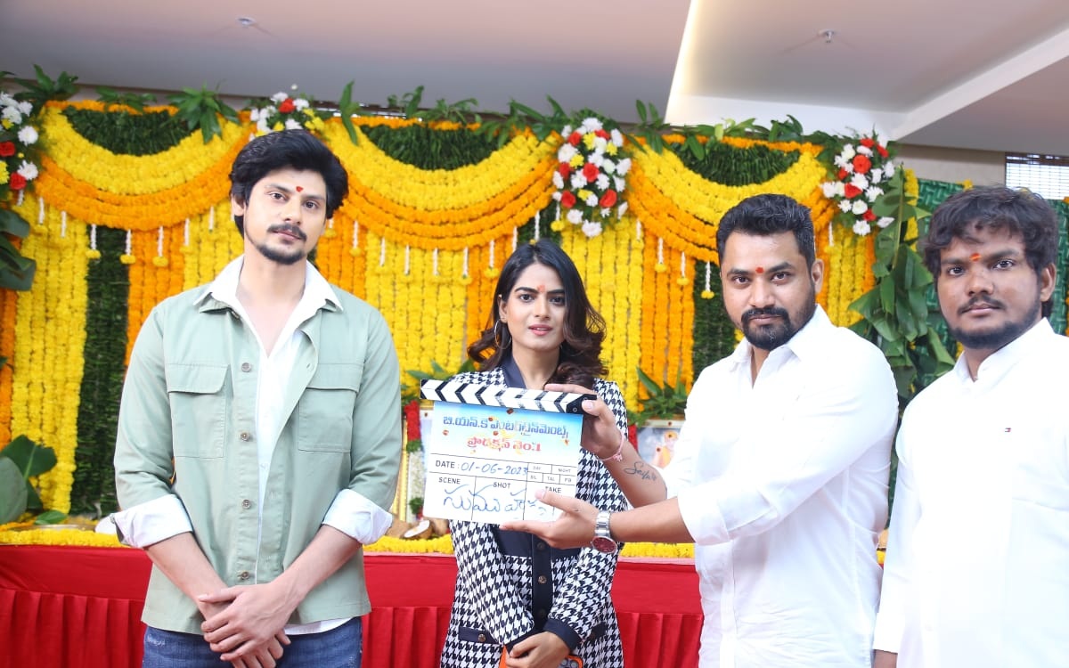 BNK Entertainments Production No 1 Movie Launched