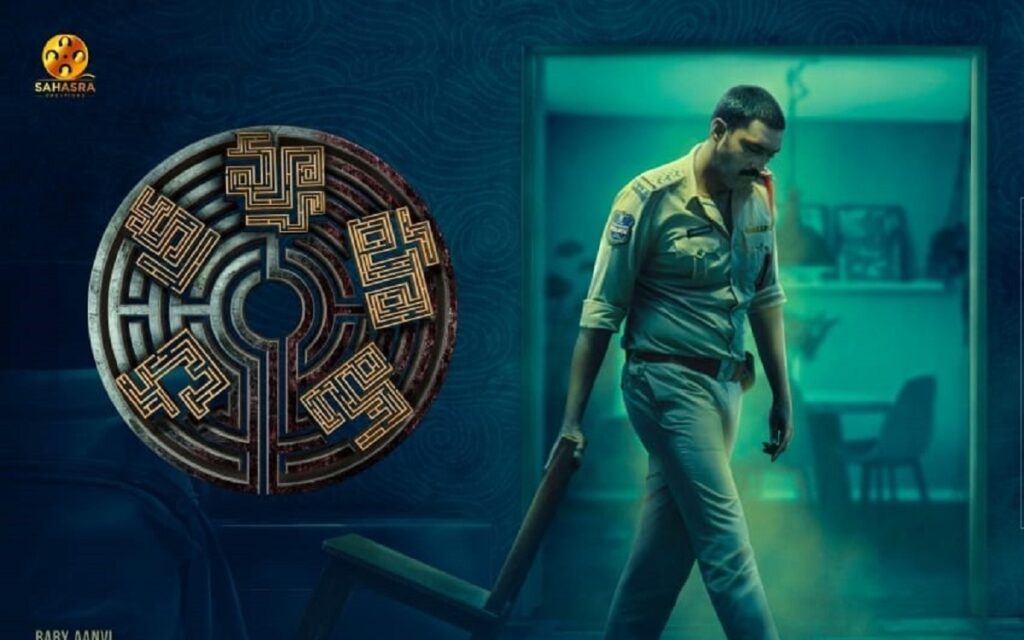 Chakravyuham Movie Review Telugu Rajyam
