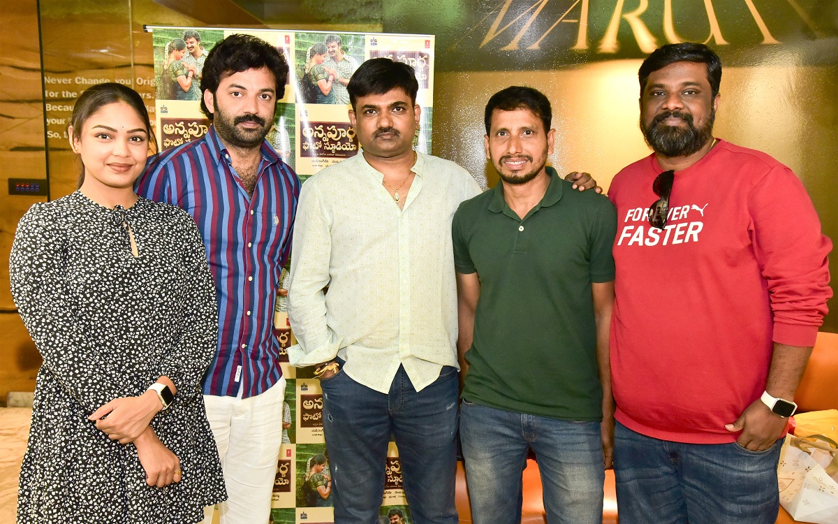 Director Maruthi Releases The Teaser Of Annapoorna Photo Studio