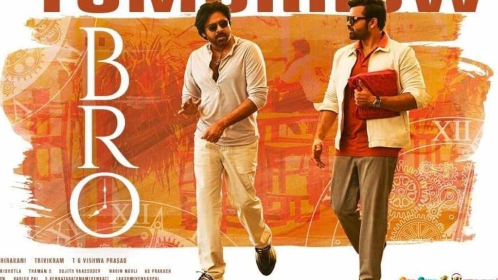 bro movie review telugu sakshi