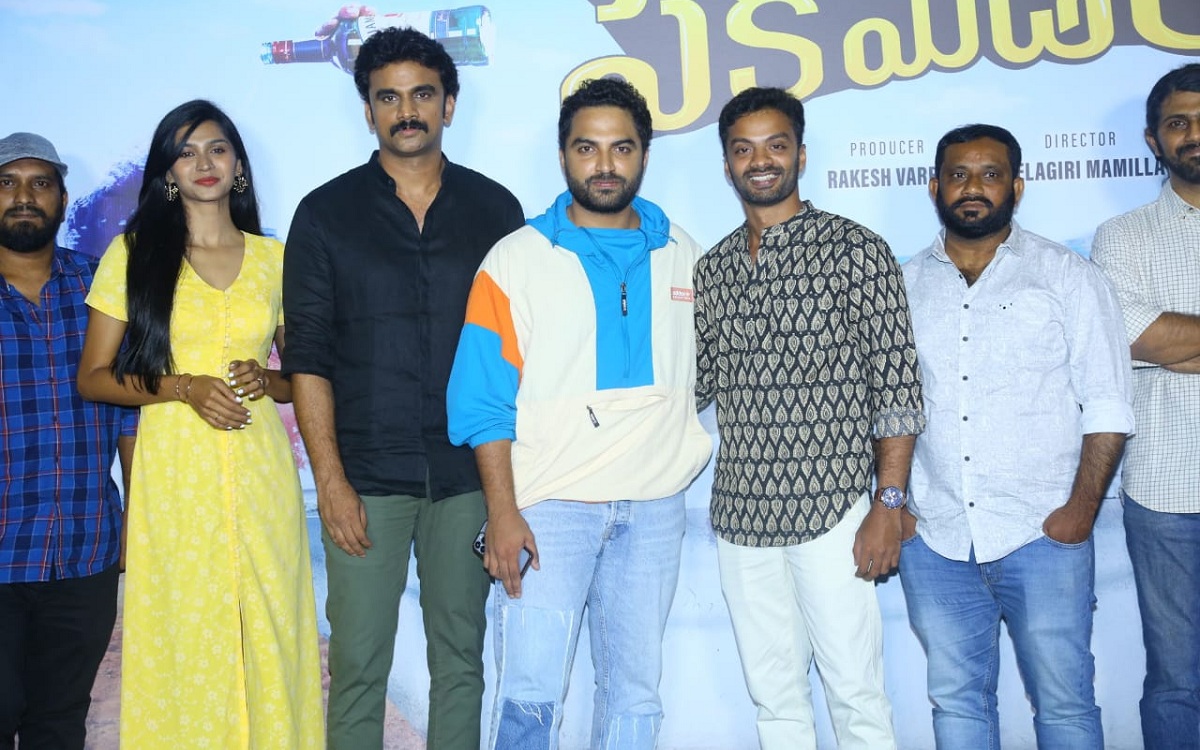 Peka Medalu Movie Teaser Launch Event
