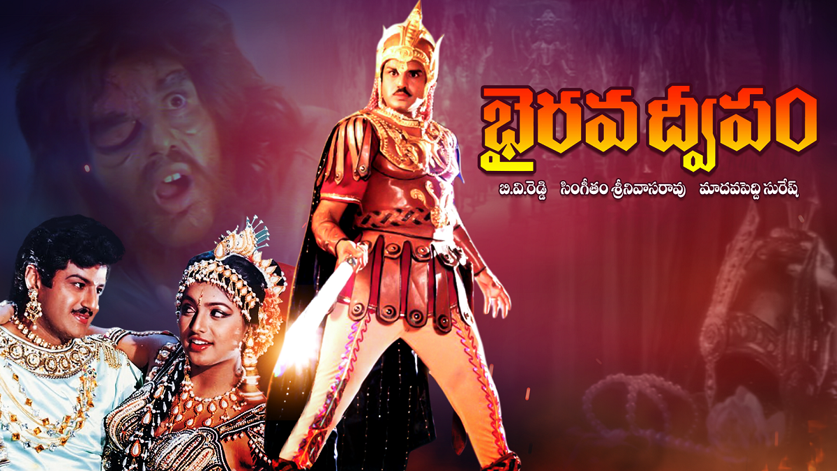 Release All-Time Fantasy Classic Bhairava Dweepam In 4k On August 5th