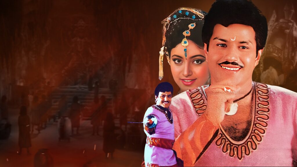 Bhairava Dweepam 4K Trailer Released Marking 50 Glorious Years - Telugu ...