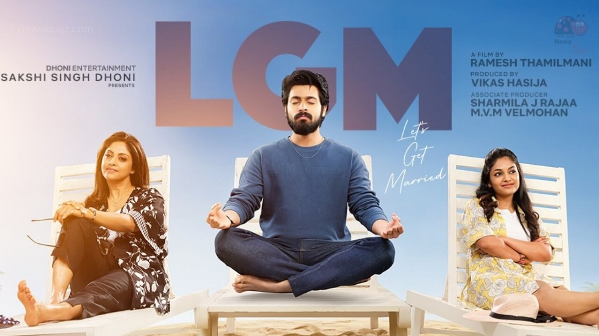 LGM Movie Review