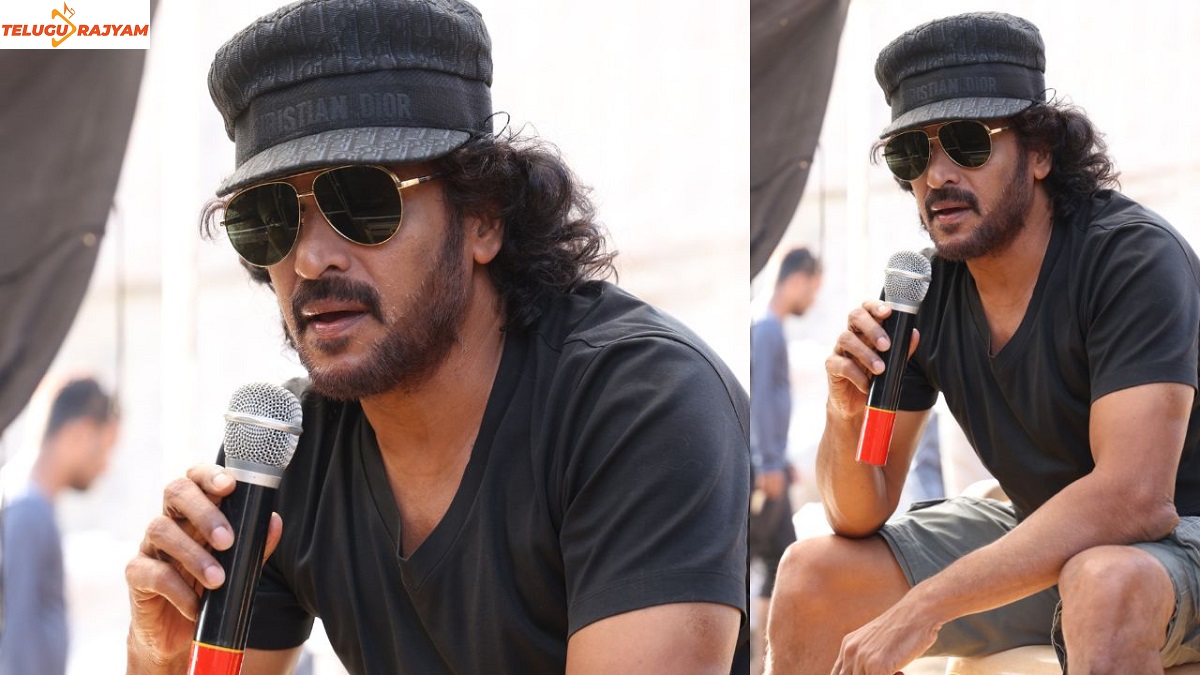A Never Before Teaser By Upendra For #Ui The Movie