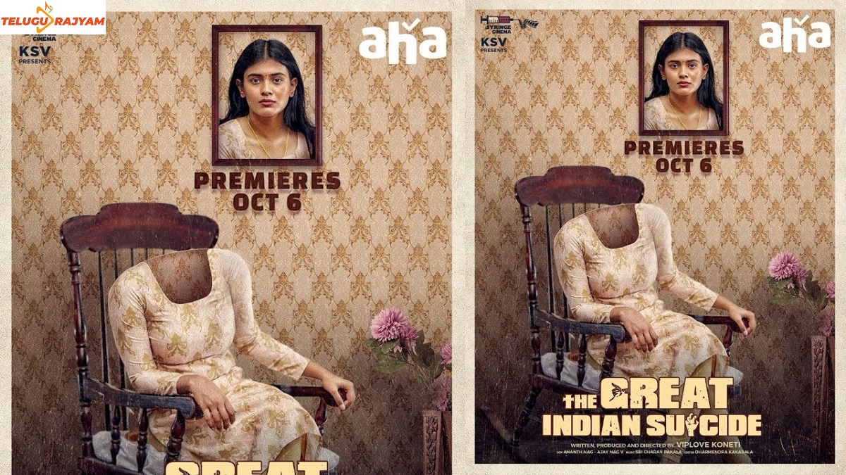 Aha Releases “The Great Indian Murders” On October 6th