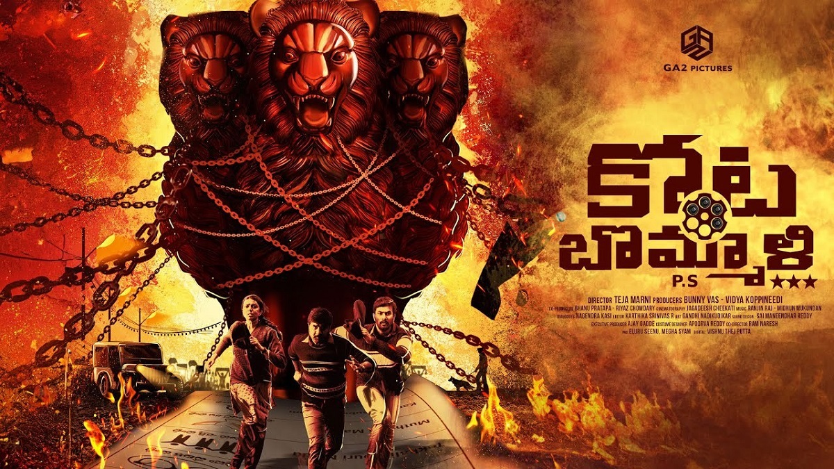 ‘Nayattu’ Telugu Remake Actors Confirmed