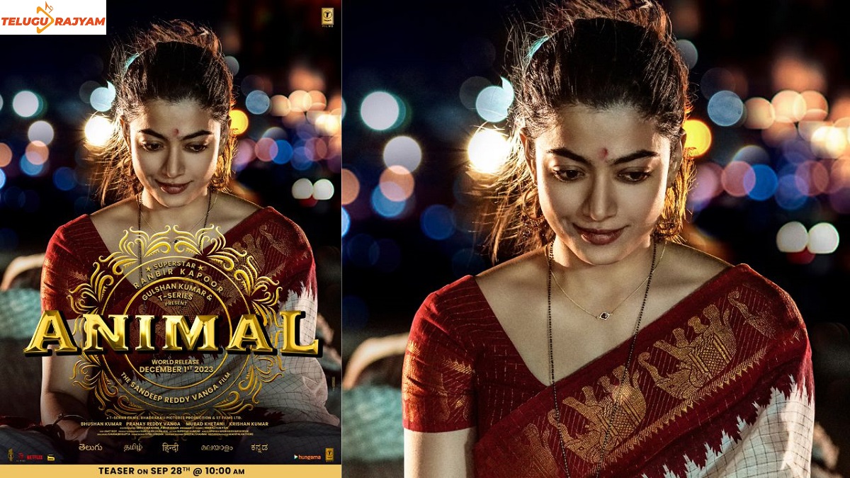 Rashmika Mandanna As Geetanjali From Animal, Teaser On Sep 28th