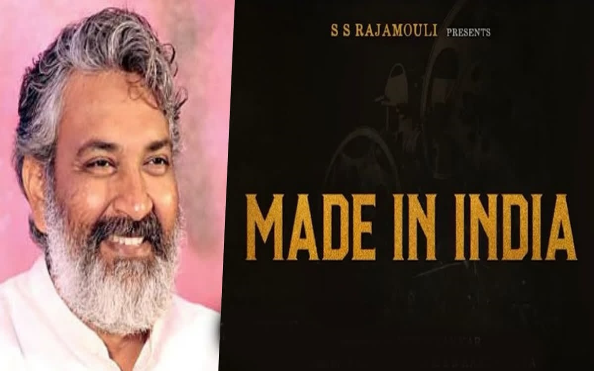 SS Rajamouli Presents “MADE IN INDIA”