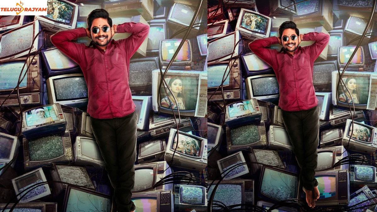 Suhas ‘Cable Reddy’ First Look Launched