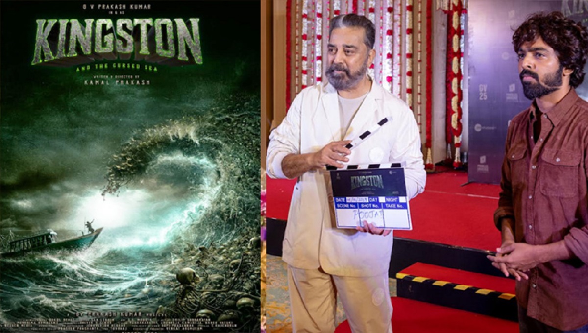 Kamal Haasan Launches First Look Of India’s First Sea Horror Movie