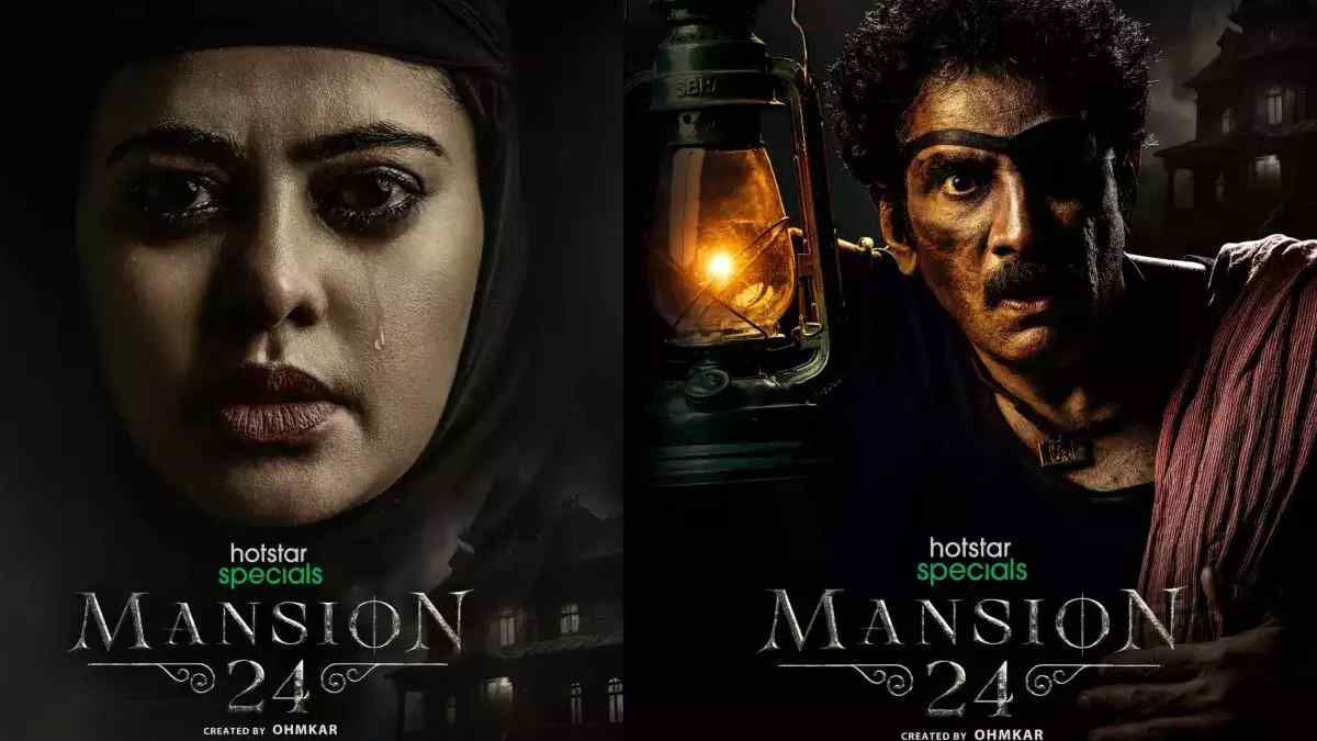 ‘Mansion 24’ Trailer Is Out