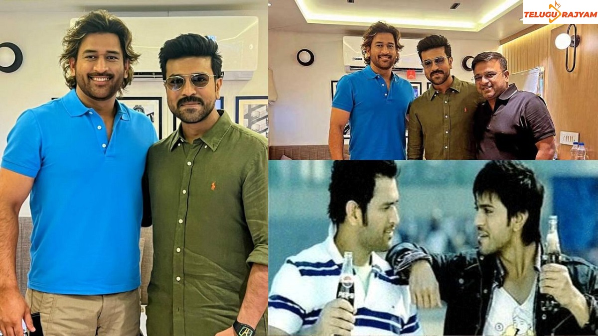 Photo Moment: Ram Charan With MS Dhoni
