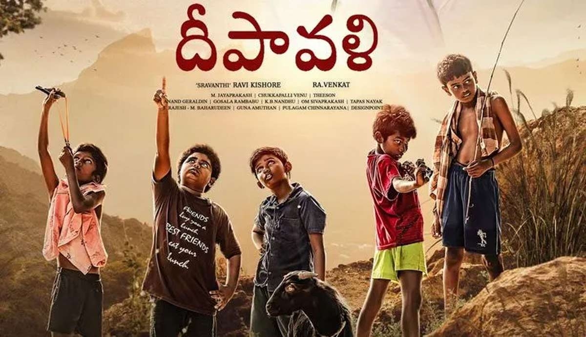 Deepavali Movie Review
