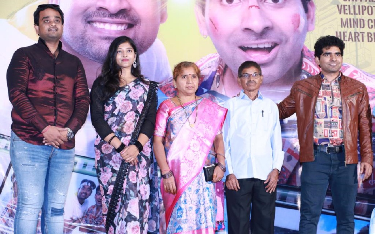 “Ilanti Cinema Mireppudu Chusundaru” Unveils First Look Release Event