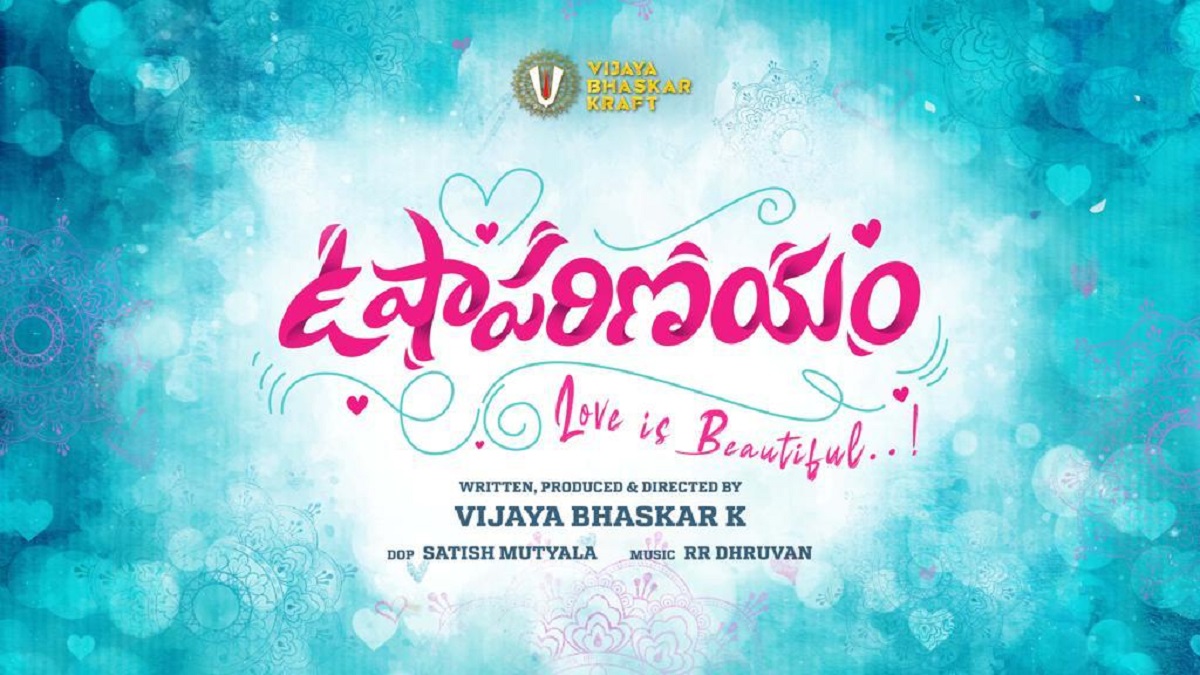 K Vijaya Bhaskar Next “Usha Parinyam” Title Poster Promises A Solid Entertainer