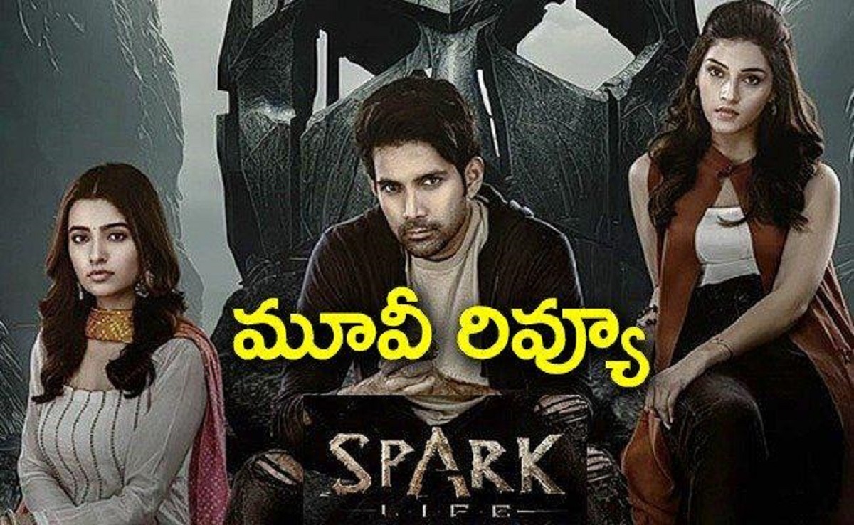 Spark – The Life Movie Review
