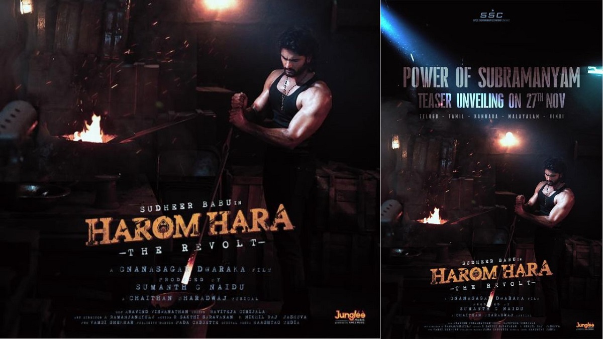 Sudheer Babu ‘Harom Hara’ Power Of Subramanyam On November 27th