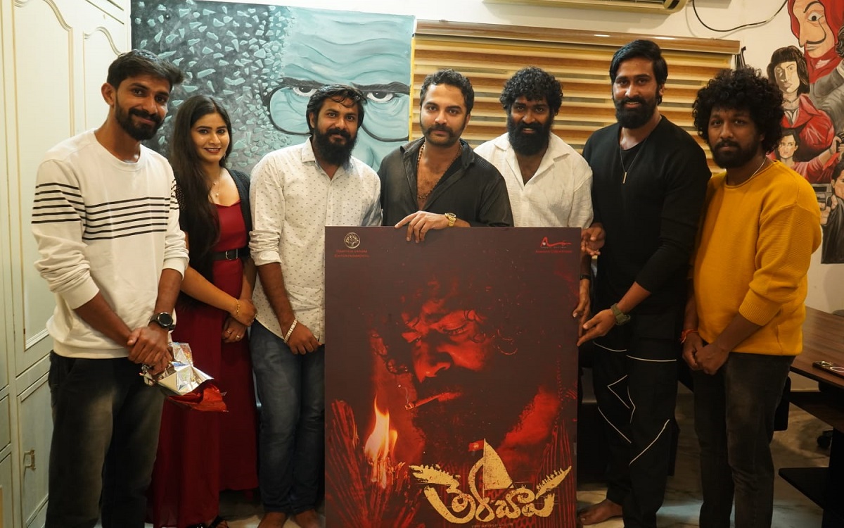 Vishwak Sen Launched The First Look Poster Of Therachaapa