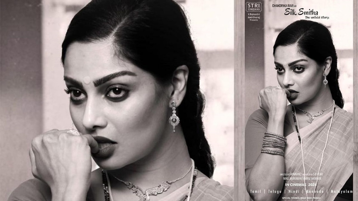 Introducing Chandrika Ravi As Silk Smitha, The Untold Story To Be Directed By Jayaram