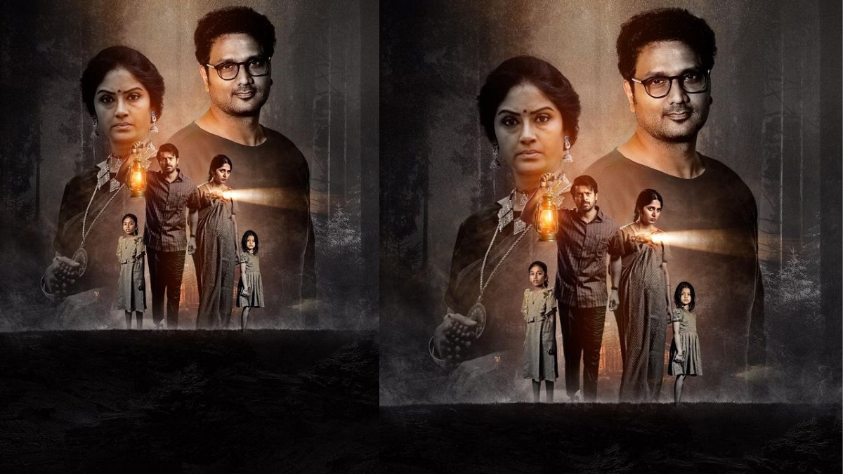 Pindam Trailer Launched, Promises A Visual Feast For Horror Enthusiasts