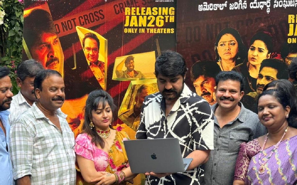 “Moodo Kannu” Movie Is Set To Release On The 26th Of This Month.