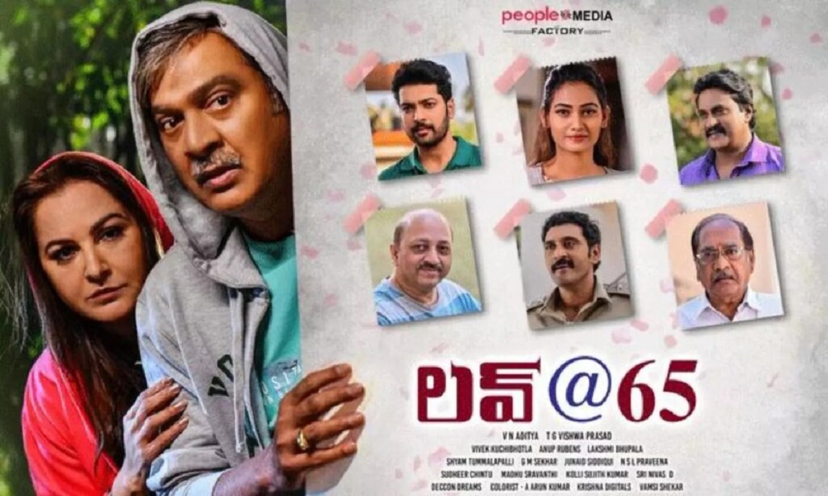 Rajendra Prasad ‘Love @ 65’ Trailer Launched