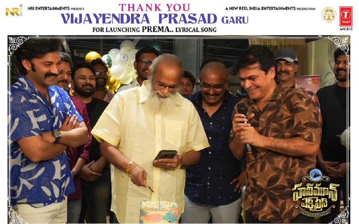 Vijayendra Prasad Releases Melody, “Prema,” From Honeymoon Express