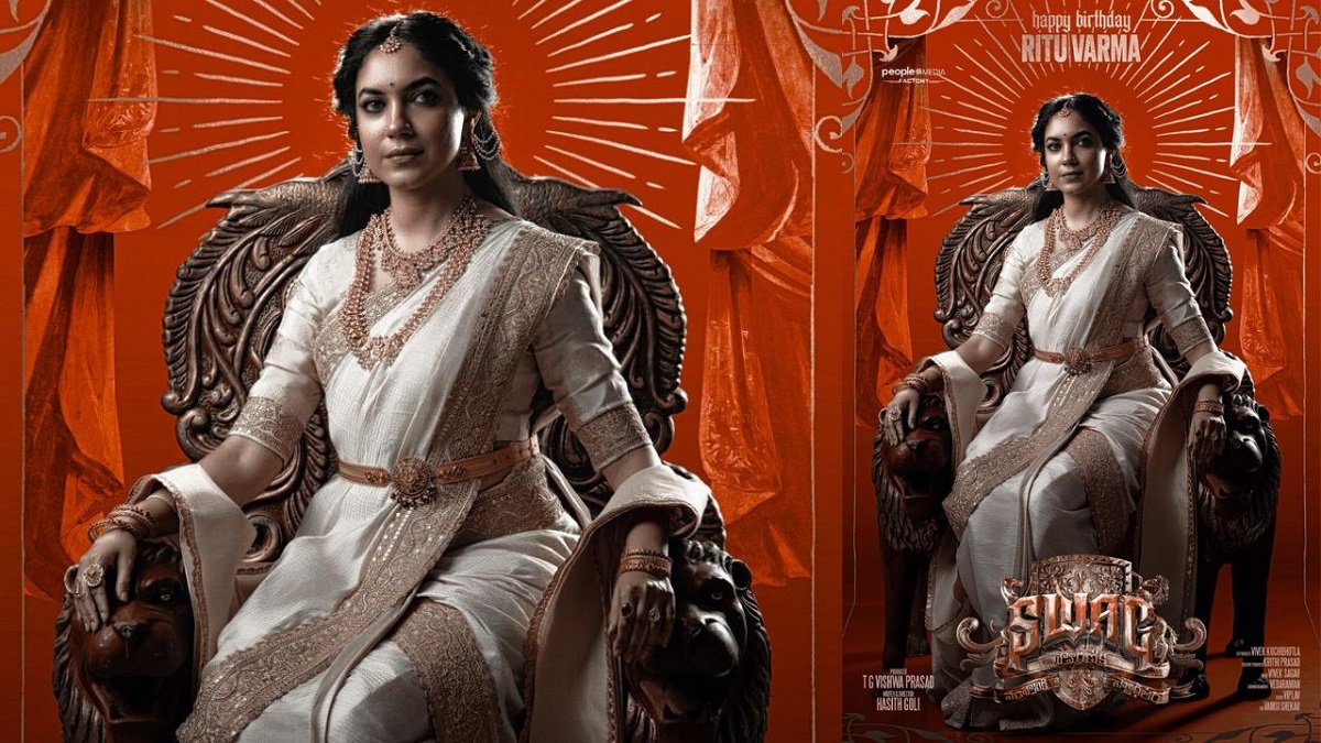 Introducing Ritu Varma As Rukmini Devi In Sree Vishnu’s Swag