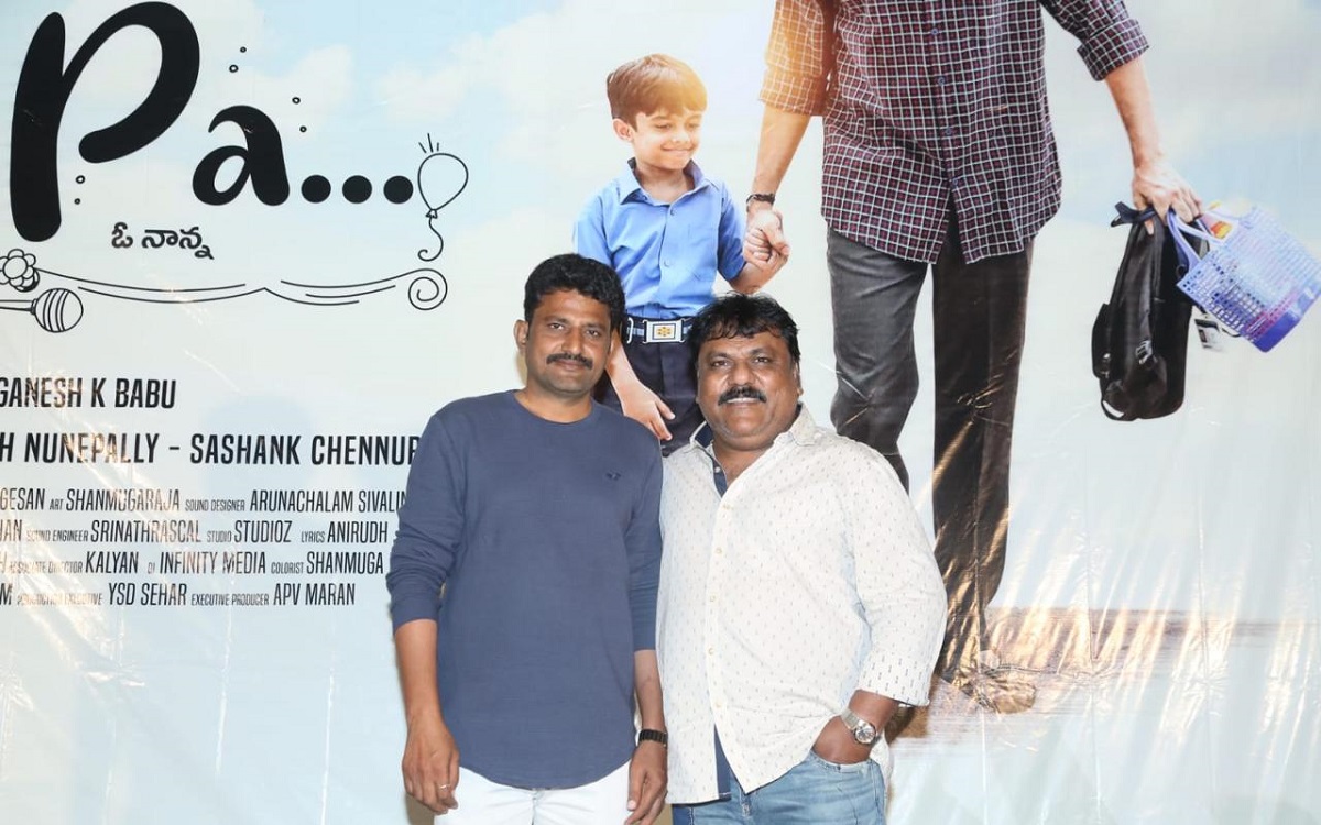 Papa Movie Trailer Launch By The Director Trinadha Rao Nakkina