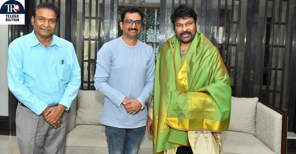 Megastar Chiranjeevi Launches The Second Edition Of Master Of Suspense Hitchcock