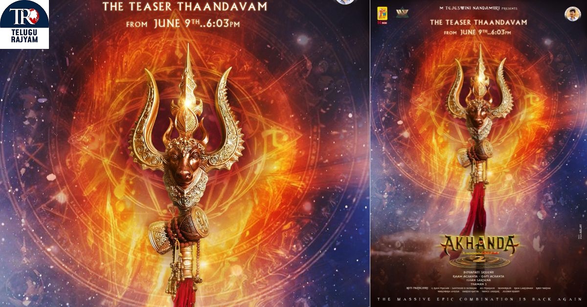 God Of Masses Balakrishna, Maker Boyapati Sreenu’s #BB4 Akhanda 2 First Look & Teaser